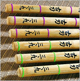 (image for) KOTETSU Koto Style Shinai (size 39)