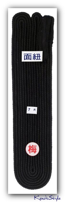 (image for) Ume Grade Men Himo